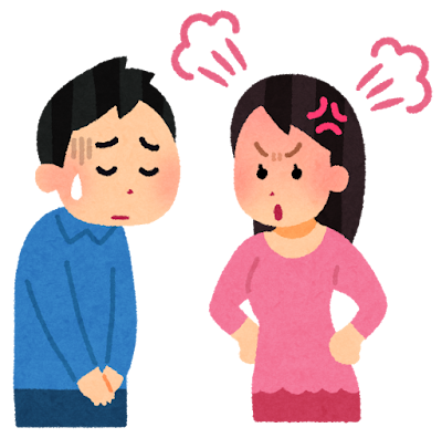怒る妻